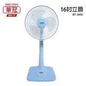 【華冠】16吋立扇/電風扇/風扇/電扇/涼風扇 BT-1690 臺灣製造