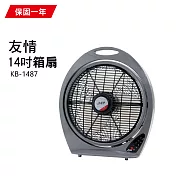 【友情】14吋箱扇/電風扇/桌扇/立扇/風扇/電扇 KB-1487 台灣製造