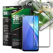 NISDA for Realme 6 / OPPO Reno 2共用 完美滿版玻璃保護貼-黑