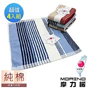 【MORINO摩力諾】彩條緹花方巾4入組 水藍條紋