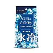 GATSBY 體用抗菌濕巾(極凍冰橙)超值包 30張入