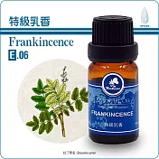 【Herbcare 香草魔法學苑】索馬利亞特級乳香純精油