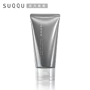 【SUQQU】毛孔潔淨炭磨凝膠 75g