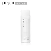 【SUQQU】煥顏卸眼唇露 100mL