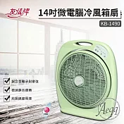 【友情牌】微電腦定時箱扇(KB-1490)