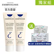 Embryolisse 恩倍思 神奇保濕霜超值組