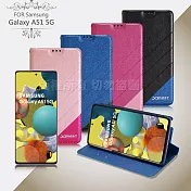 Xmart for 三星 Samsung Galaxy A51 5G 完美拼色磁扣皮套藍
