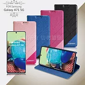 Xmart for 三星 Samsung Galaxy A71 5G 完美拼色磁扣皮套桃