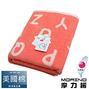 【MORINO摩力諾】美國棉趣味字母緹花浴巾 山茶紅