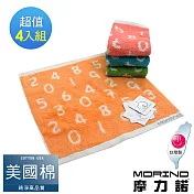 【MORINO摩力諾】美國棉魔幻數字緹花方巾4入組 混搭色