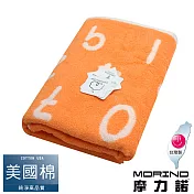 【MORINO摩力諾】美國棉魔幻數字緹花浴巾 熱帶橙