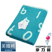 【MORINO摩力諾】美國棉魔幻數字緹花浴巾 海洋藍