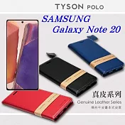 三星 Samsung Galaxy Note 20 頭層牛皮簡約書本皮套 POLO 真皮系列 手機殼 可站立藍色