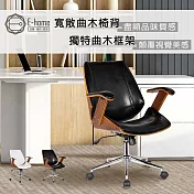 E-home Noah諾亞曲木扶手電腦椅-兩色可選白色