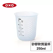 美國OXO 矽膠軟質量杯-250ML