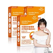 Angel LaLa 天使娜拉 西印度櫻桃維生素Cx3盒(30顆/盒)