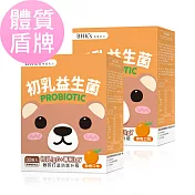 BHK’s 兒童 初乳益生菌粉 柳橙口味 (2.5g/包；30包/盒)2盒組