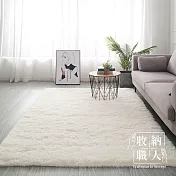 【收納職人】現代簡約輕奢北歐風加厚羊羔絨地毯/床邊毯/茶几毯 白色
