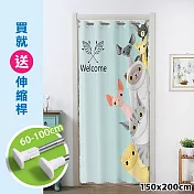 北歐系列打孔穿桿式拉簾/風水簾/寬150x長200cm-歡迎你(送桿子)