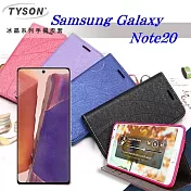 三星 Samsung Galaxy Note20 冰晶系列隱藏式磁扣側掀皮套 手機殼 可插卡 可站立藍色