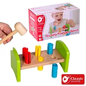 【德國 classic world 客來喜經典木玩】益智敲敲樂《5000》