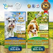 優鮮饌 YoFresh 無穀 狗飼料 16LB 全齡犬 狗乾糧 低敏 》 羊+鮭(藍)