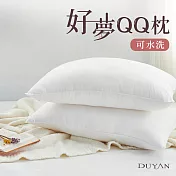 《DUYAN竹漾》枕頭 可水洗好夢QQ枕 臺灣製