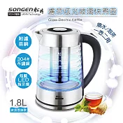 【SONGEN松井】まつい濾茶炫光玻璃快煮壺/電水壺/泡茶機(SG-722波浪壺身款)