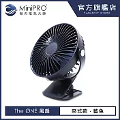 【MiniPRO】TheONE無線靜音定時夾式風扇MP-F2688/USB 充電 三段式 手持 小桌扇藍色