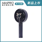 【MiniPRO】鹿善-無線手持風扇(深海藍)/USB風扇 迷你風扇 小風扇 露營風扇手持風扇 隨身風扇 MP-F5688 深海藍