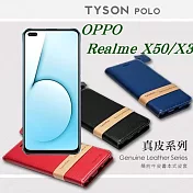 OPPO X50 / X3 頭層牛皮簡約書本皮套 POLO 真皮系列 手機殼 可插卡 可站立 手機套黑色