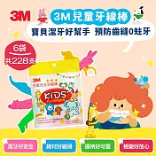 3M兒童牙線棒散裝包38支x6包