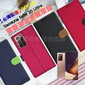 【臺灣製造】FOCUS for 三星 Samsung Note 20 Ultra 蜜糖繽紛支架皮套桃