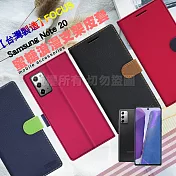 【臺灣製造】FOCUS for 三星 Samsung Note 20 蜜糖繽紛支架皮套紅