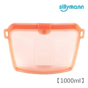 【韓國sillymann】 100%鉑金矽膠密封袋-1000ml橘紅