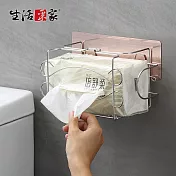 【生活採家】樂貼系列臺灣製304不鏽鋼浴室廚房用抽取式面紙架#99478