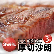 【優鮮配】SWIFT美國安格斯PRIME厚切沙朗牛排3片(500g/片)免運組