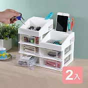 《真心良品》日系簡約桌上型抽屜收納盒-2入組
