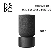 【限時快閃】B&O Beosound Balance 無線藍芽音響 北歐極簡設計 2年保固 臺灣公司貨 B&O Balance 尊爵黑