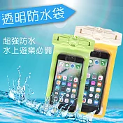 正品Tteoobl T-21H 6吋支援指紋辨識 手機萬用防水袋(耐壓30米/綠)