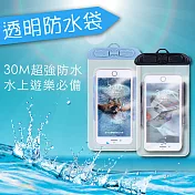 正品Tteoobl T35C 6.4吋強力密封耐壓30米手機通用防水袋_黑