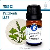 【Herbcare 香草魔法學苑】印尼特級廣藿香純精油