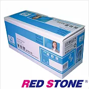 RED STONE for LEXMARK 603H/60F3H0E高容量環保碳粉匣(黑色)