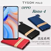 OPPO Reno 4 頭層牛皮簡約書本皮套 POLO 真皮系列 手機殼 可插卡 可站立 手機套藍色