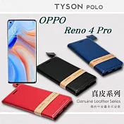 OPPO Reno 4 Pro 頭層牛皮簡約書本皮套 POLO 真皮系列 手機殼 可插卡 可站立 手機套黑色