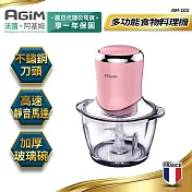 法國-阿基姆AGiM 多功能食物料理機  AM-101-PK