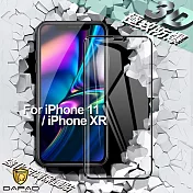 Dapad FOR iPhone XR / iPhone 11 極致防護3D鋼化玻璃保護貼-黑