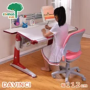 【comta kids】DAVINCI達芬奇科學兒童成長學習桌‧幅112cm(紅)紅色