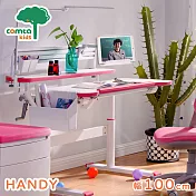 【comta kids】HANDY漢迪探險兒童成長學習桌‧幅100cm(粉紅)粉紅