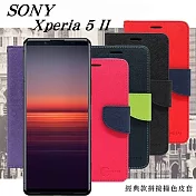 SONY Xperia 5 II代 經典書本雙色磁釦側翻可站立皮套 手機殼 可插卡 可站立 側掀皮套紫色